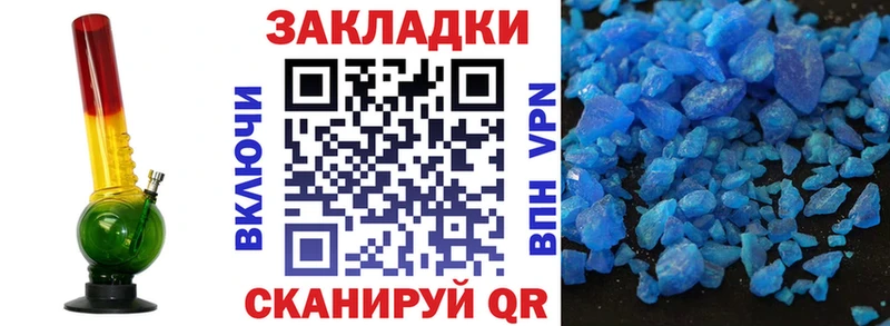 Виды наркоты Кувшиново Кокаин Бошки Шишки МЕФ Альфа ПВП Метамфетамин ГАШ