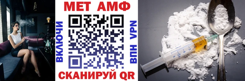 АМФЕТАМИН Premium  где найти   Кувшиново 