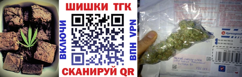 площадка телеграм  Кувшиново  Печенье с ТГК конопля  мега как войти 