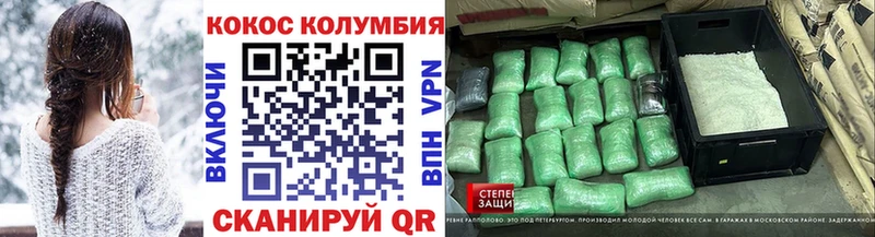 Cocaine 98%  OMG ссылки  Кувшиново 