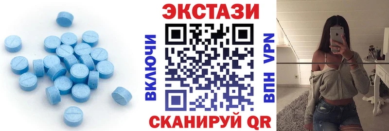 Экстази Дубай  Кувшиново 