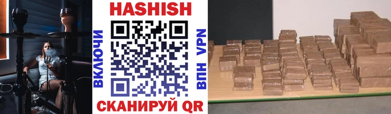 как найти   Кувшиново  ГАШ ice o lator 
