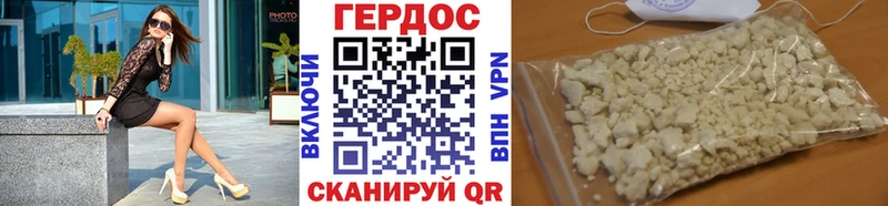 как найти закладки Кувшиново Героин Heroin
