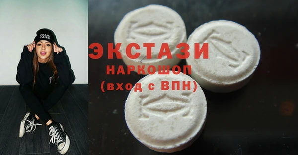 прущие грибы Алексеевка