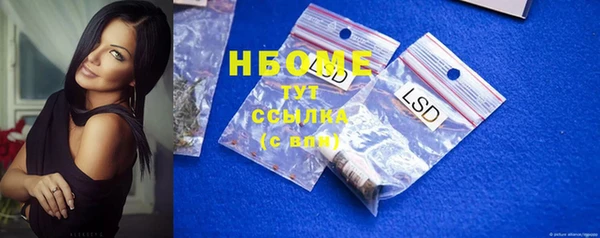 трава Алексин