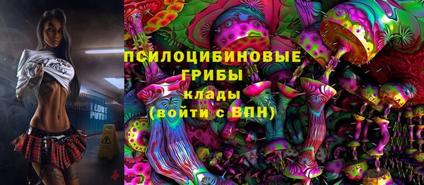 трава Алексин