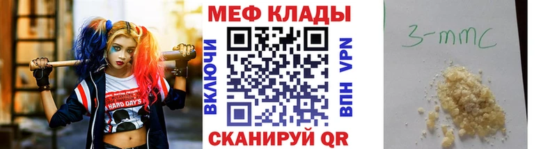 сколько стоит  Кувшиново  Мефедрон VHQ 