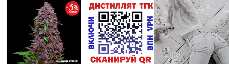 Дистиллят ТГК THC oil наркота Кувшиново