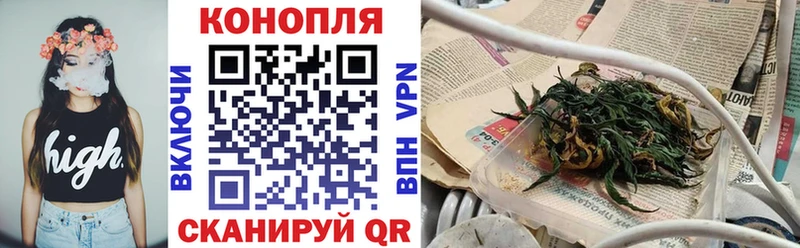 Конопля тримм  гидра зеркало  Кувшиново 